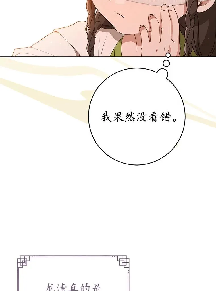50.受伤71