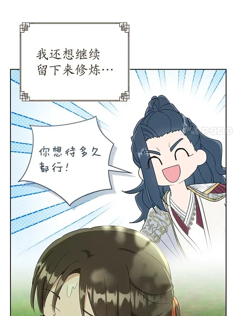 56.父女重逢49