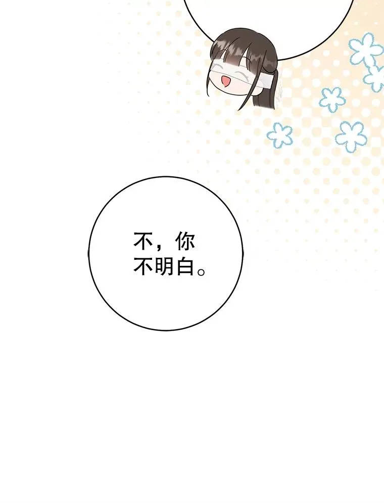 64.脆如裂杯67