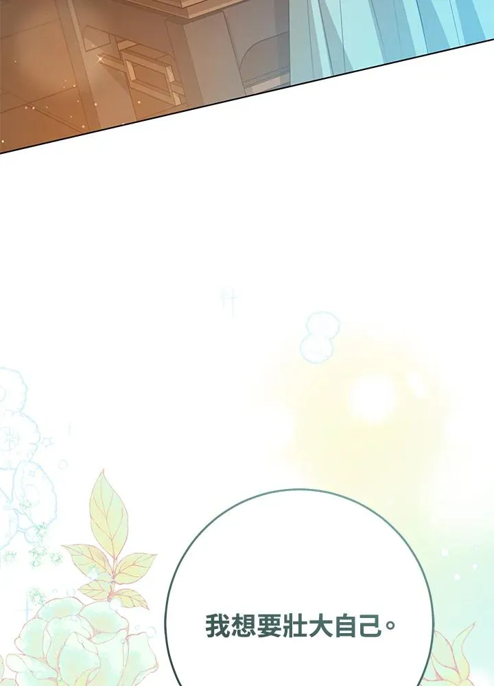 第16话105