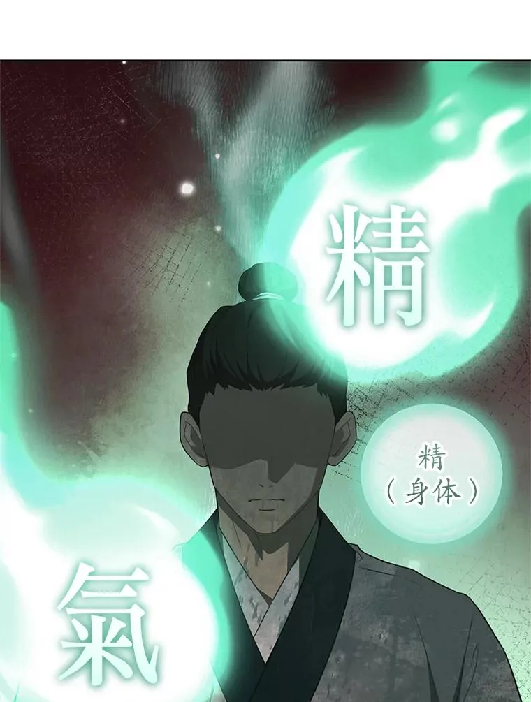 54.害羞105