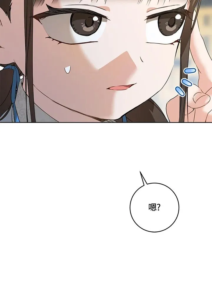 第24话82