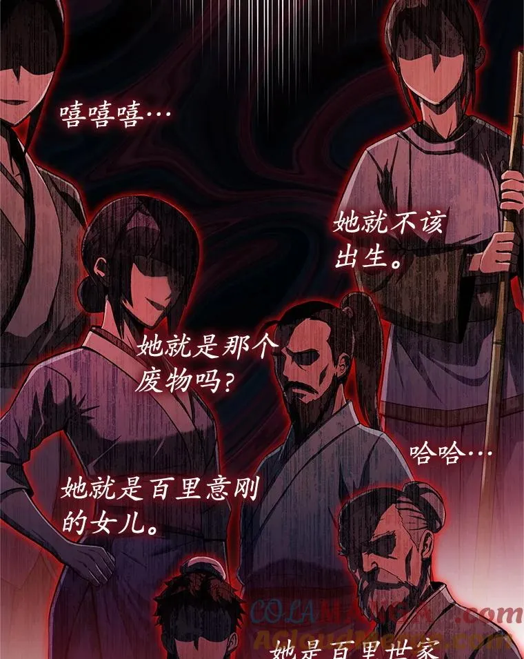 48.出面维护28