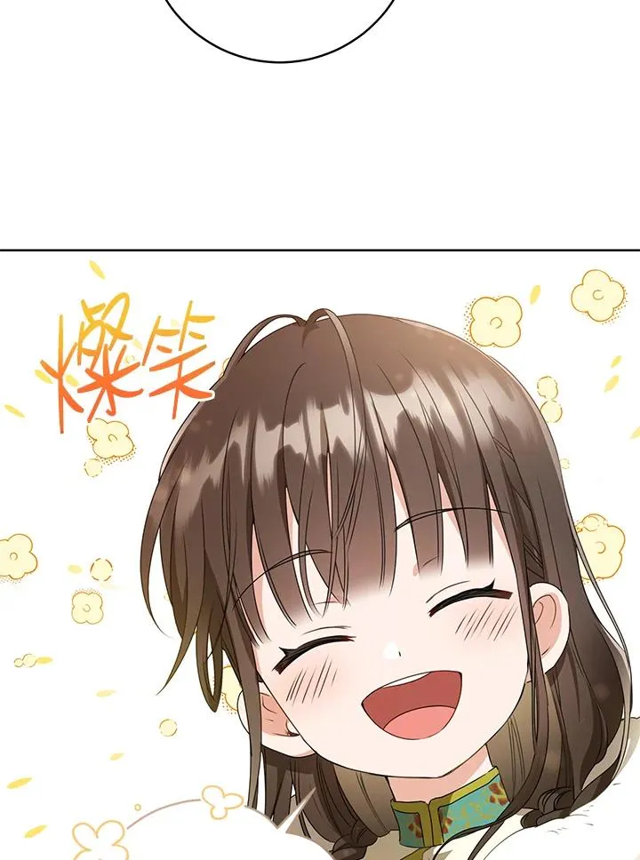 第20话77
