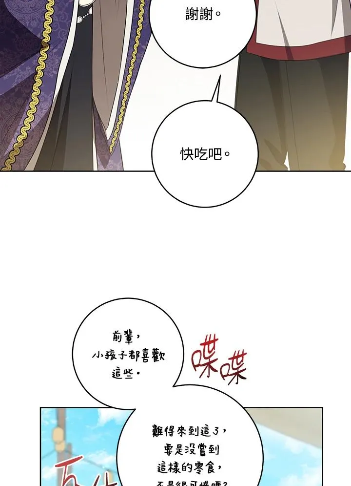 第29话73