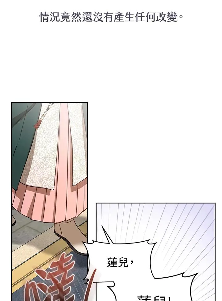 第9话69