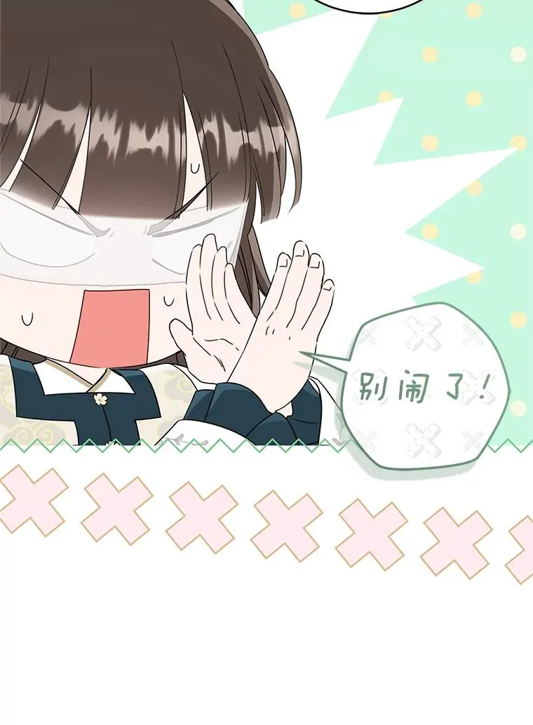 64.脆如裂杯43