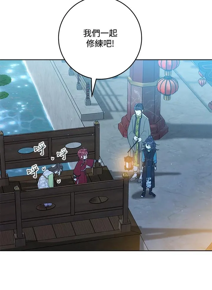 第45话53