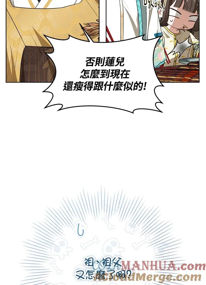 第14话100