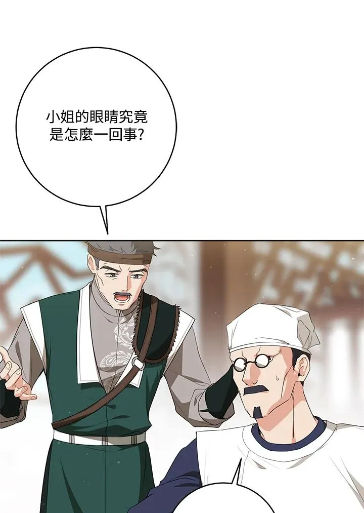 第38话86