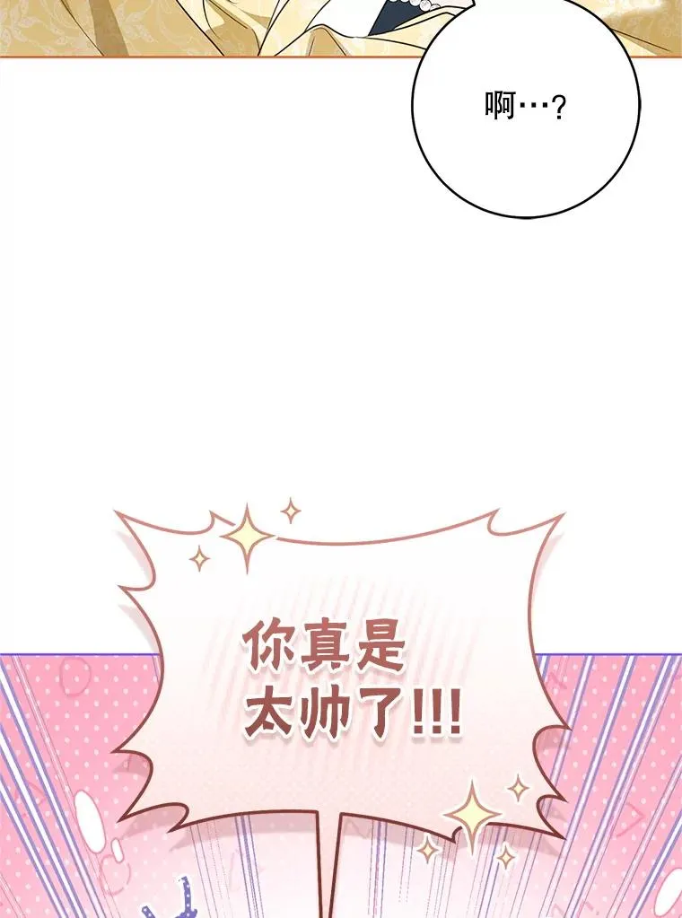 48.出面维护129