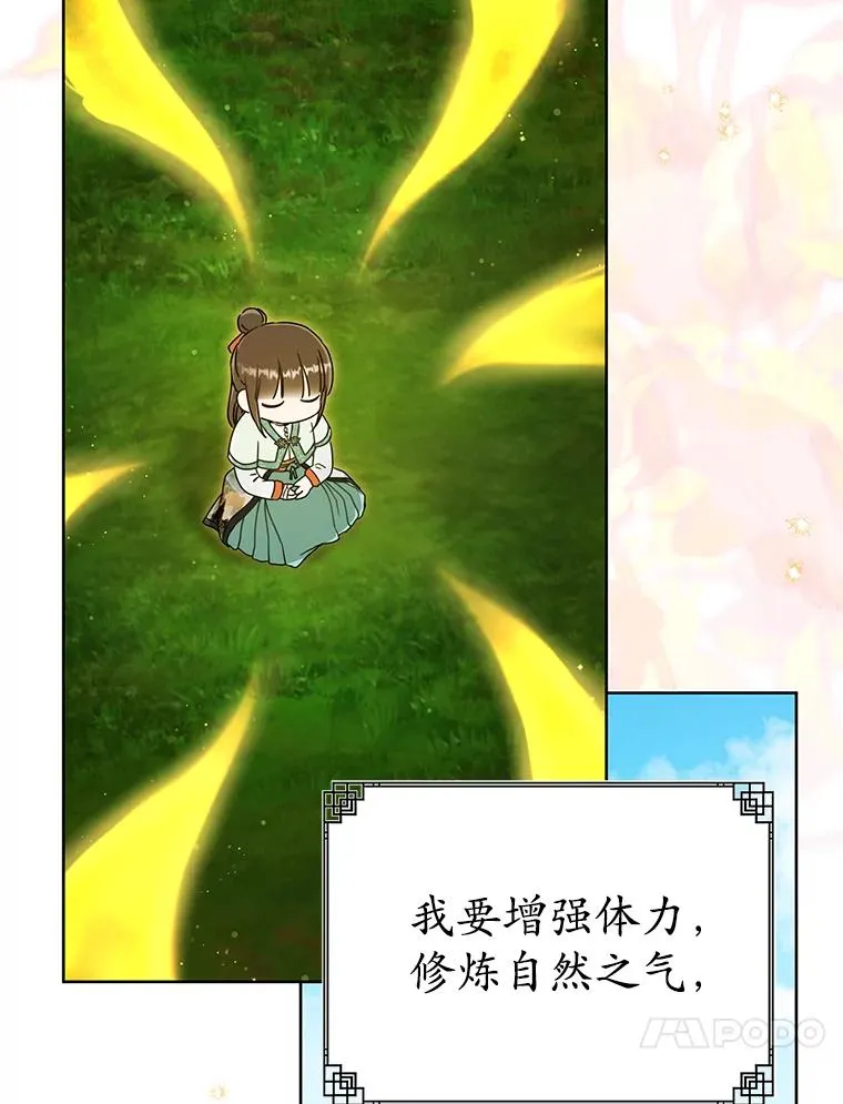 56.父女重逢42