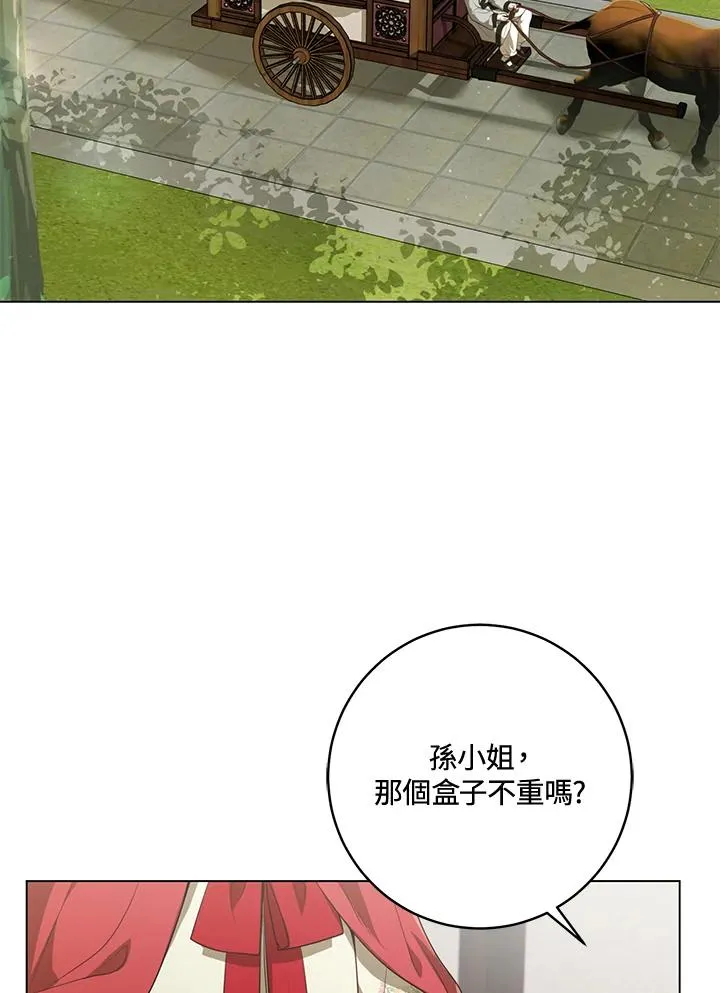 第19话65