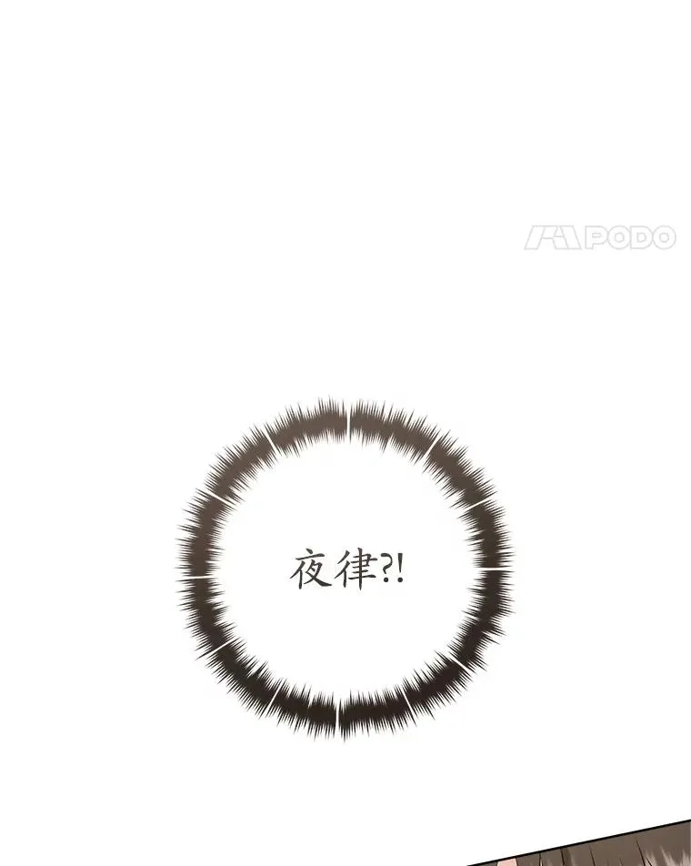57.和盘托出99