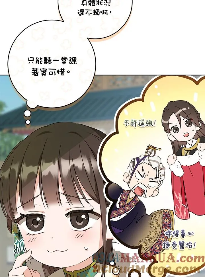 第17话80