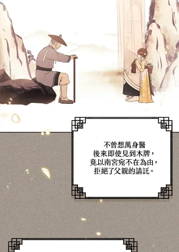 第31话29