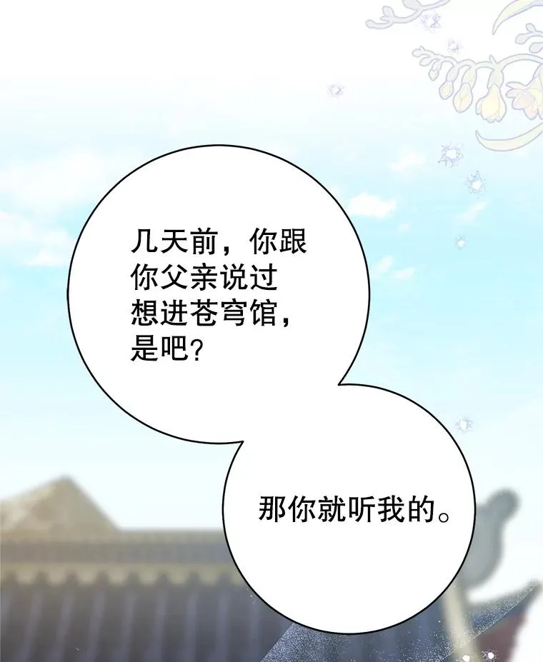 62.落败5