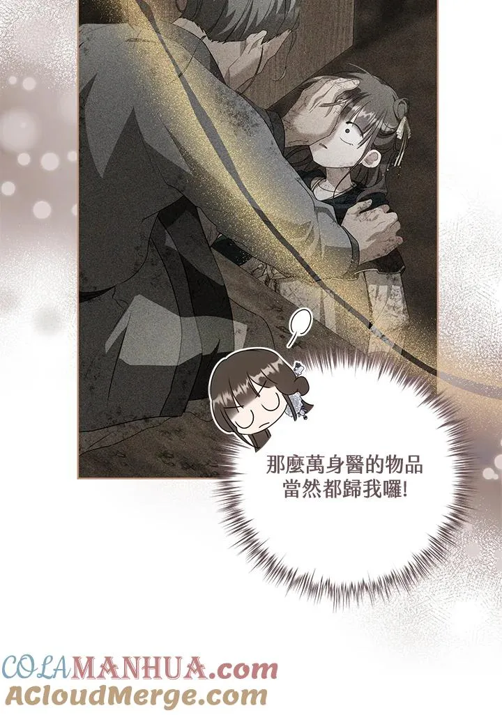 第43话39