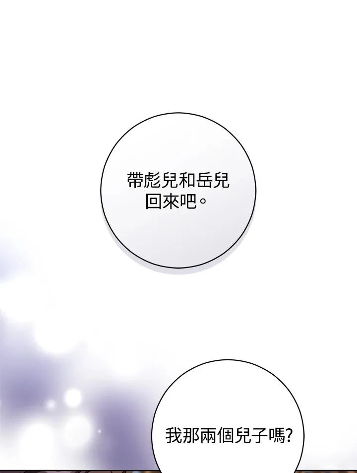 第10话97