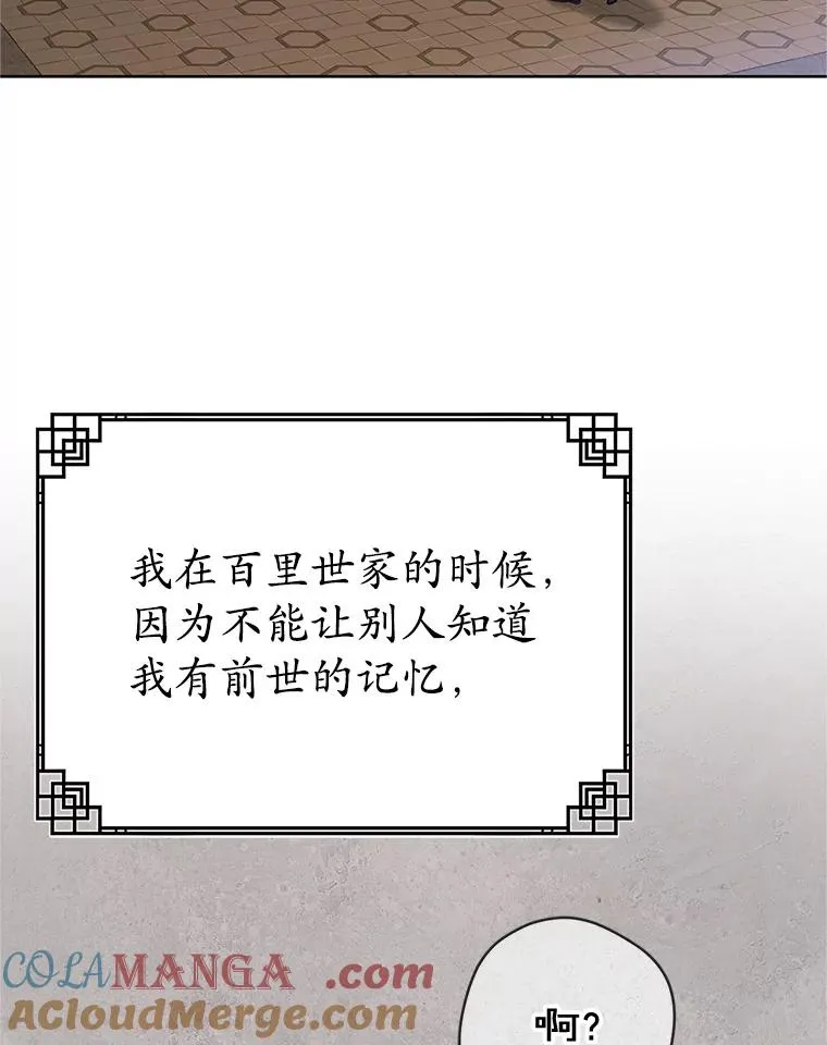 53.藏书阁56