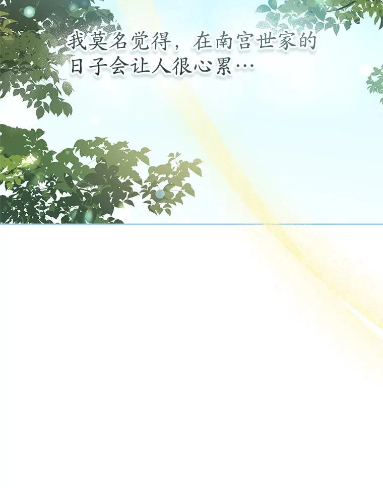 52.坚定拒绝114