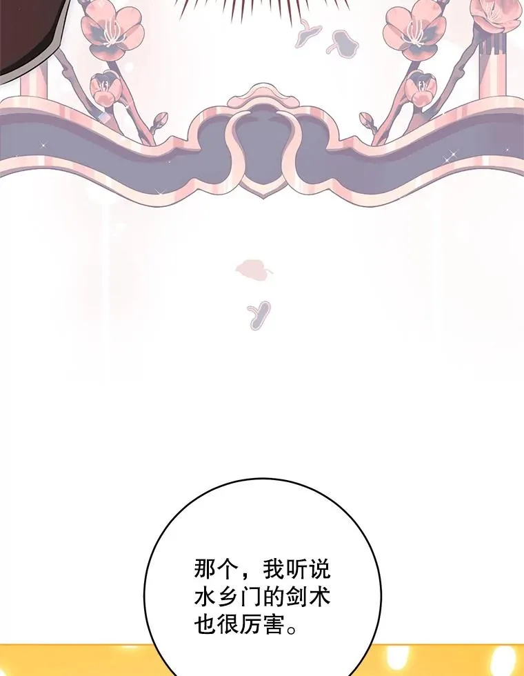 45.朋友？99