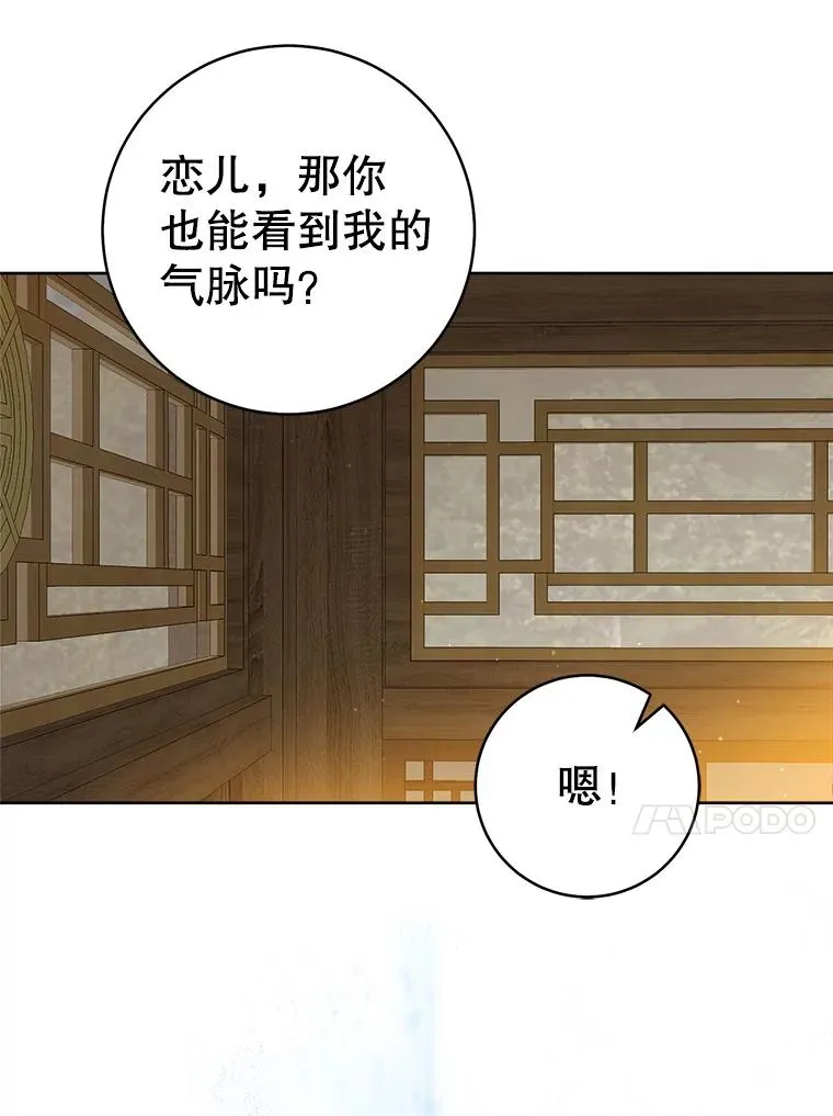 57.和盘托出42