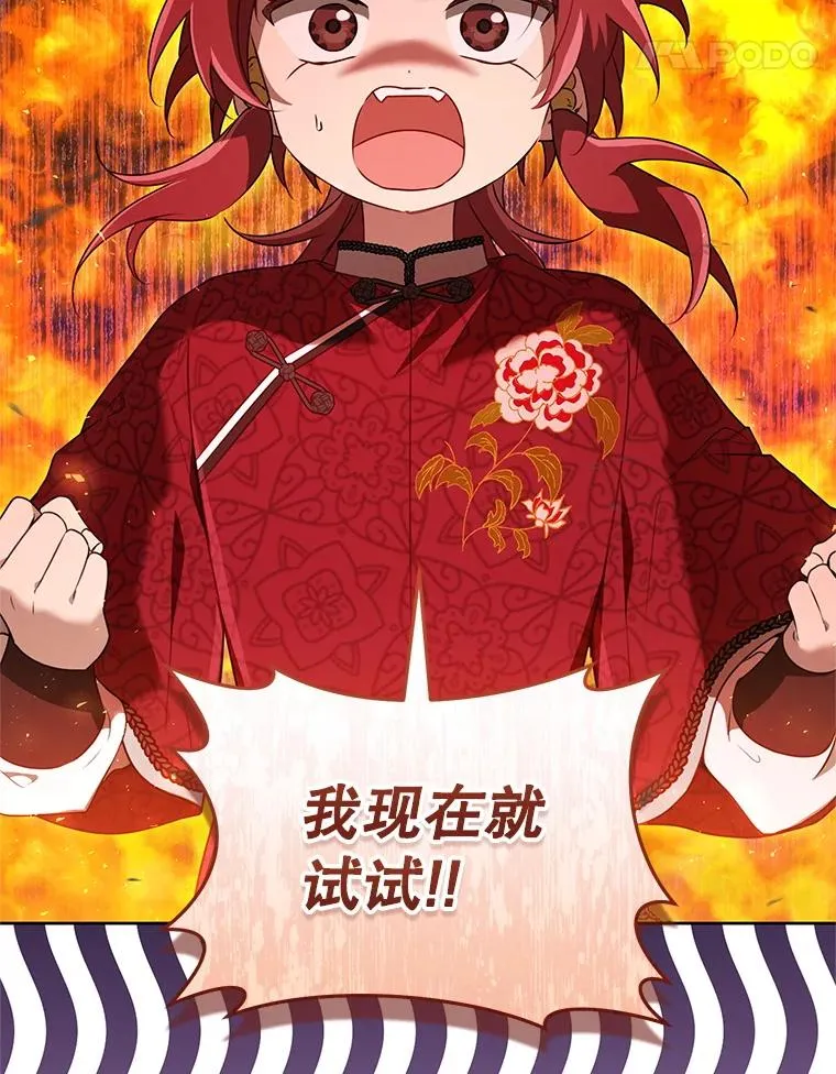 46.爷爷？27