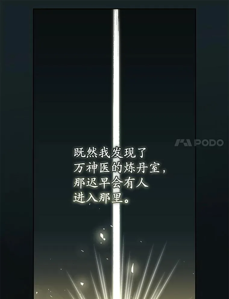 46.爷爷？74