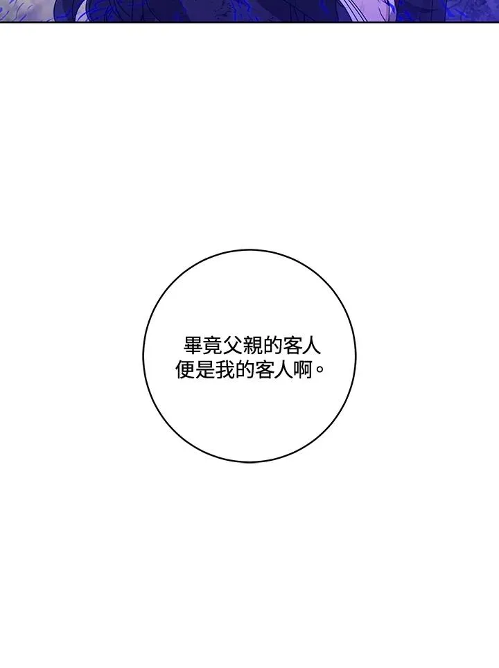 第20话61