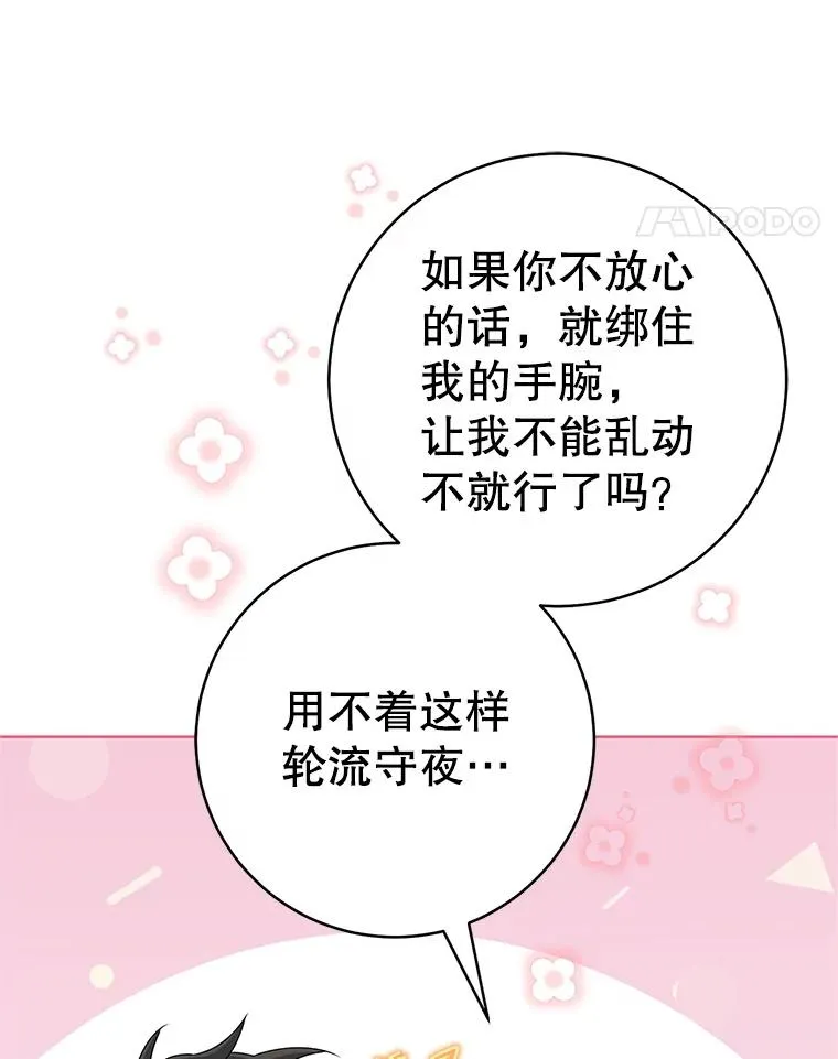 53.藏书阁13