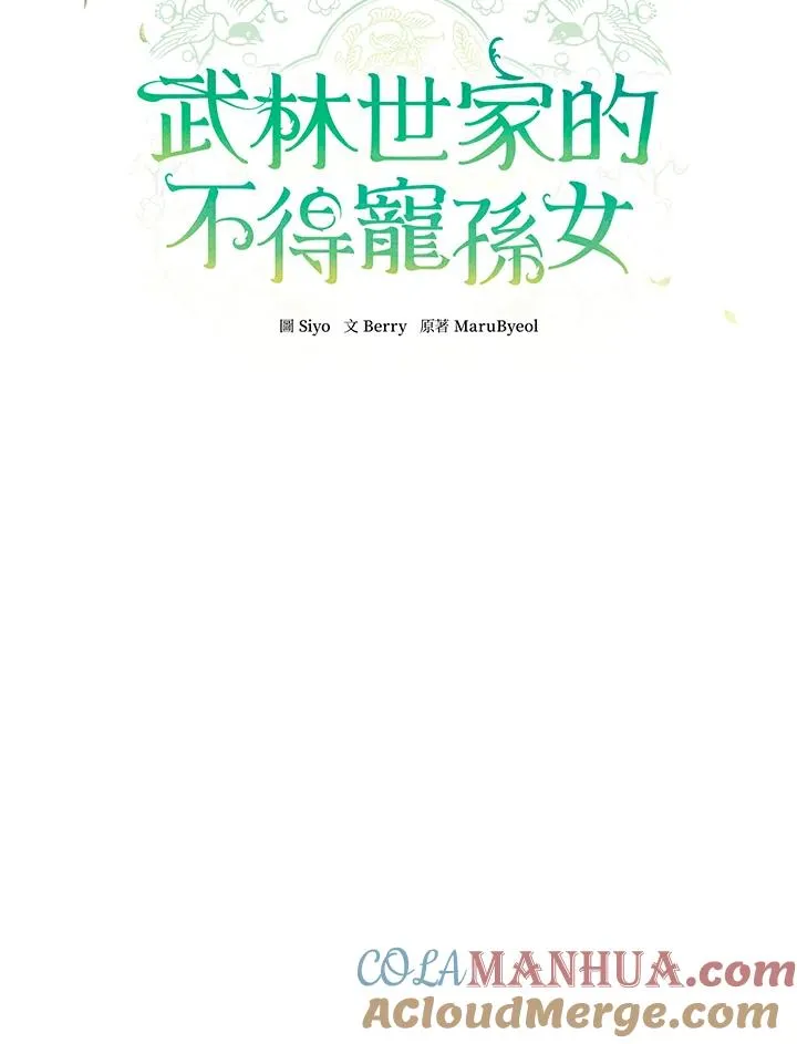 第13话16