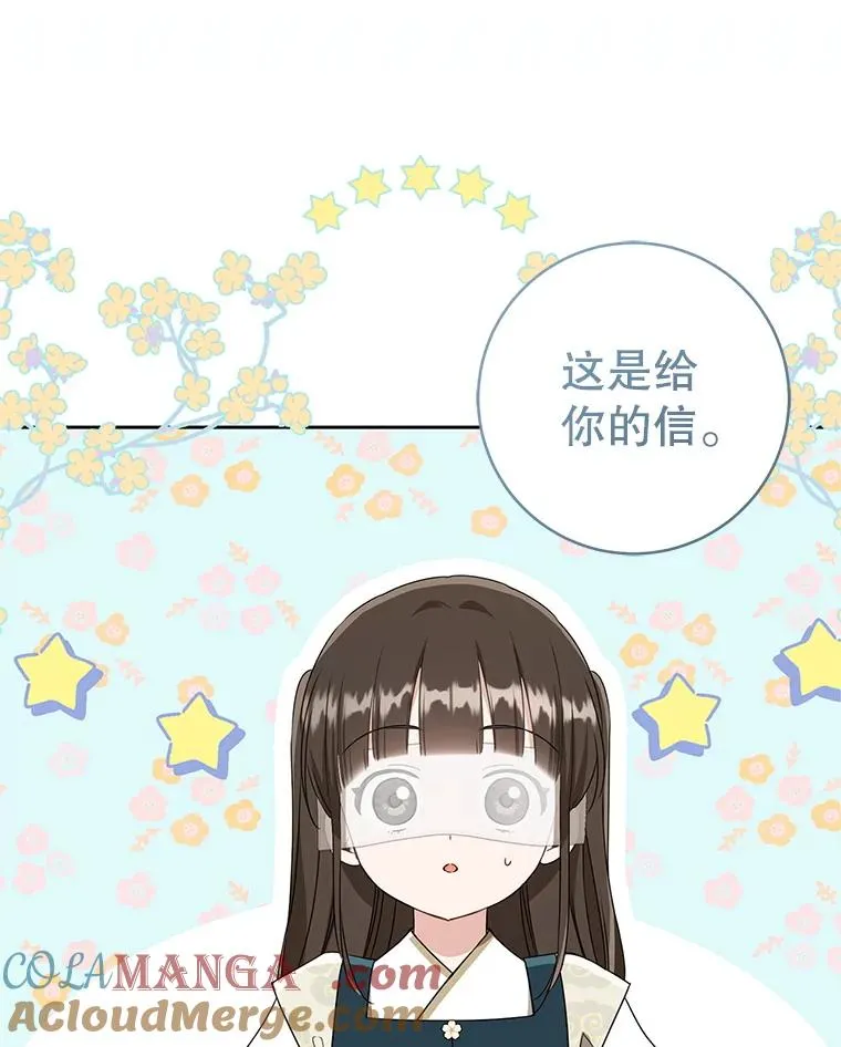64.脆如裂杯100