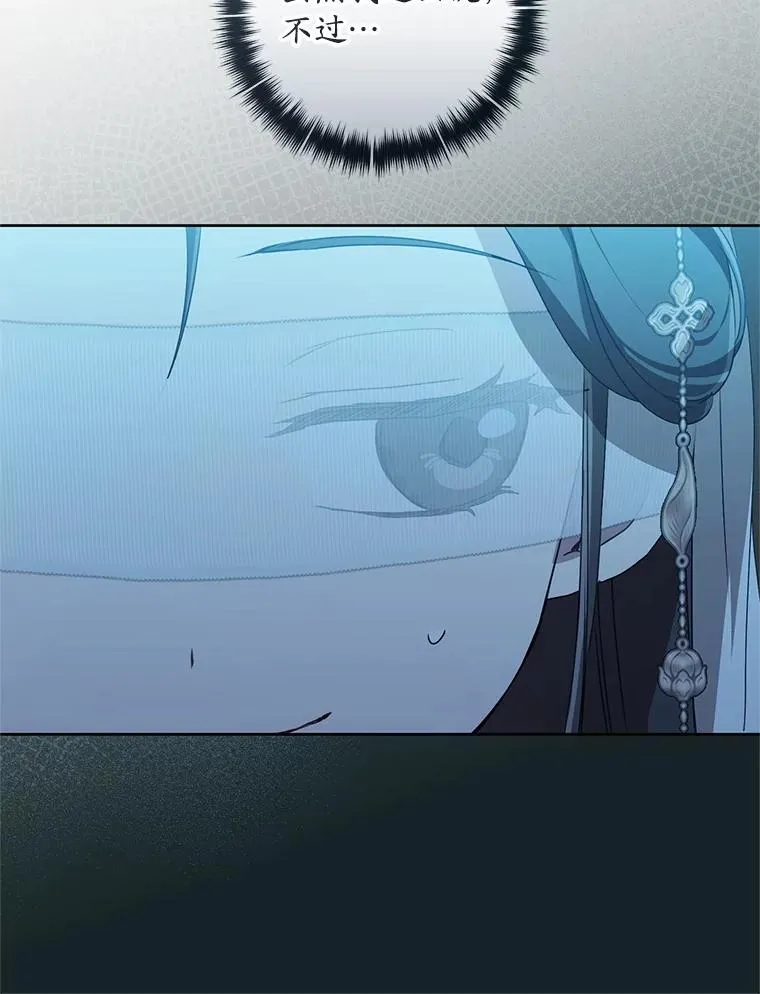46.爷爷？73