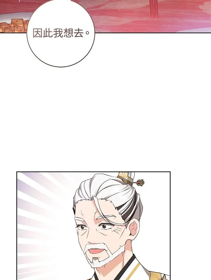 第13话70