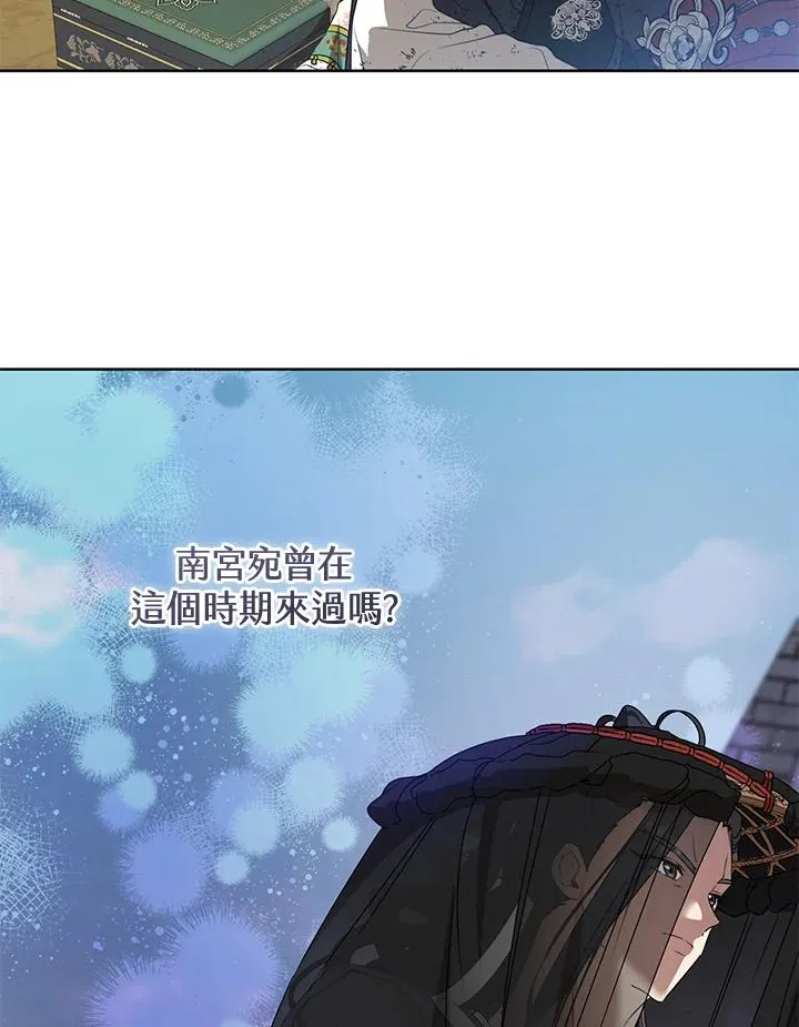 第20话66