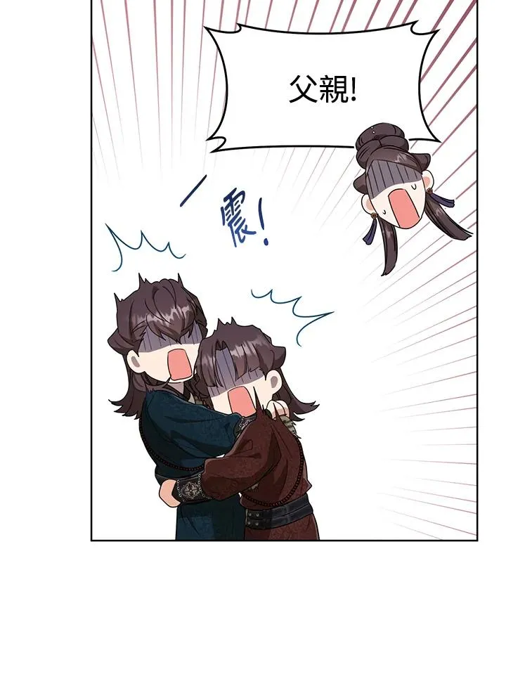 第14话59