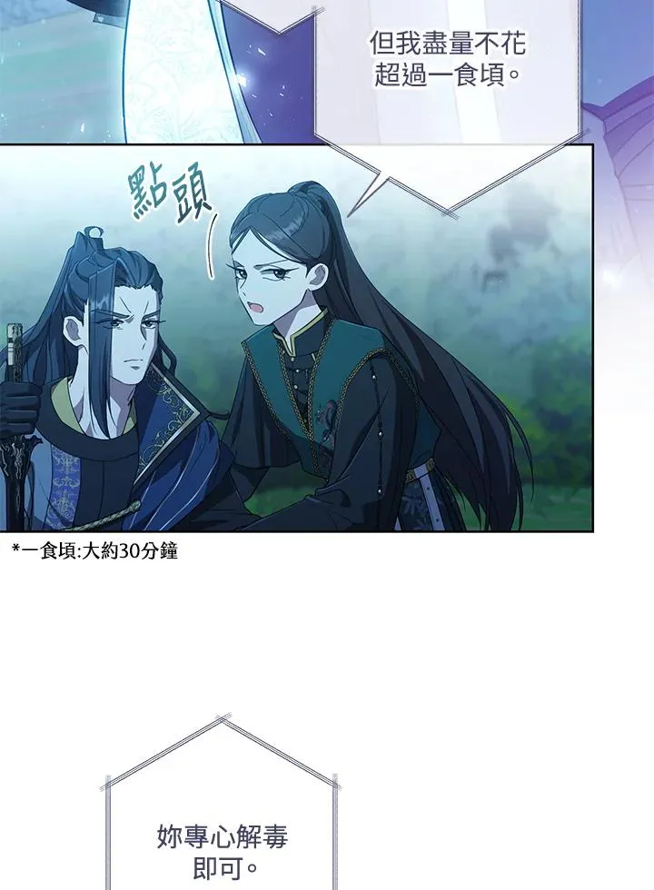 第33话25
