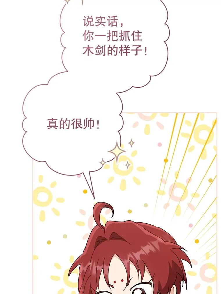 52.坚定拒绝86