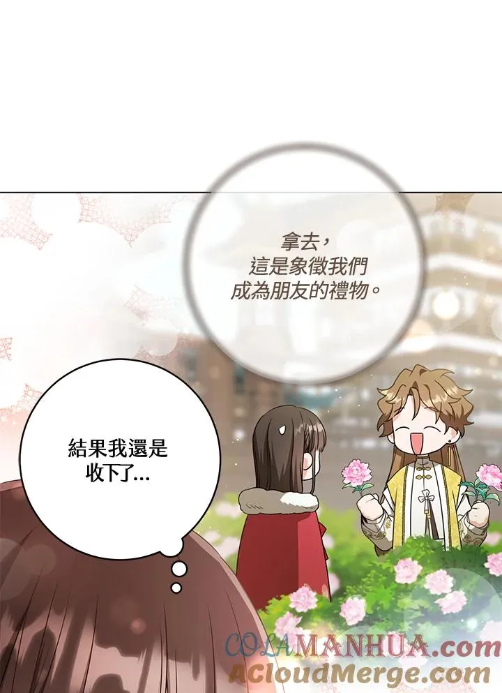 第19话69