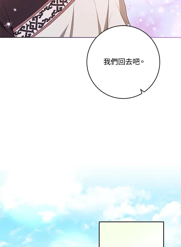 第18话31