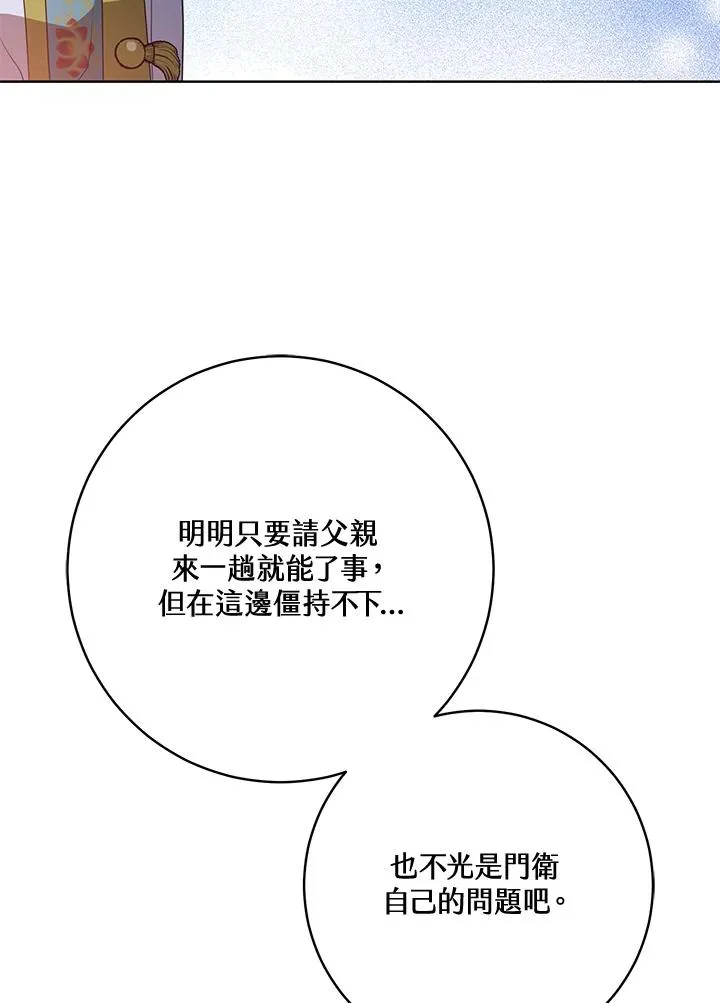 第20话37