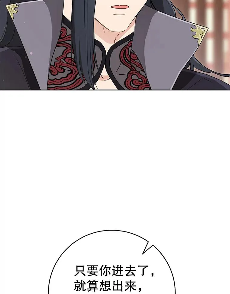 54.害羞94