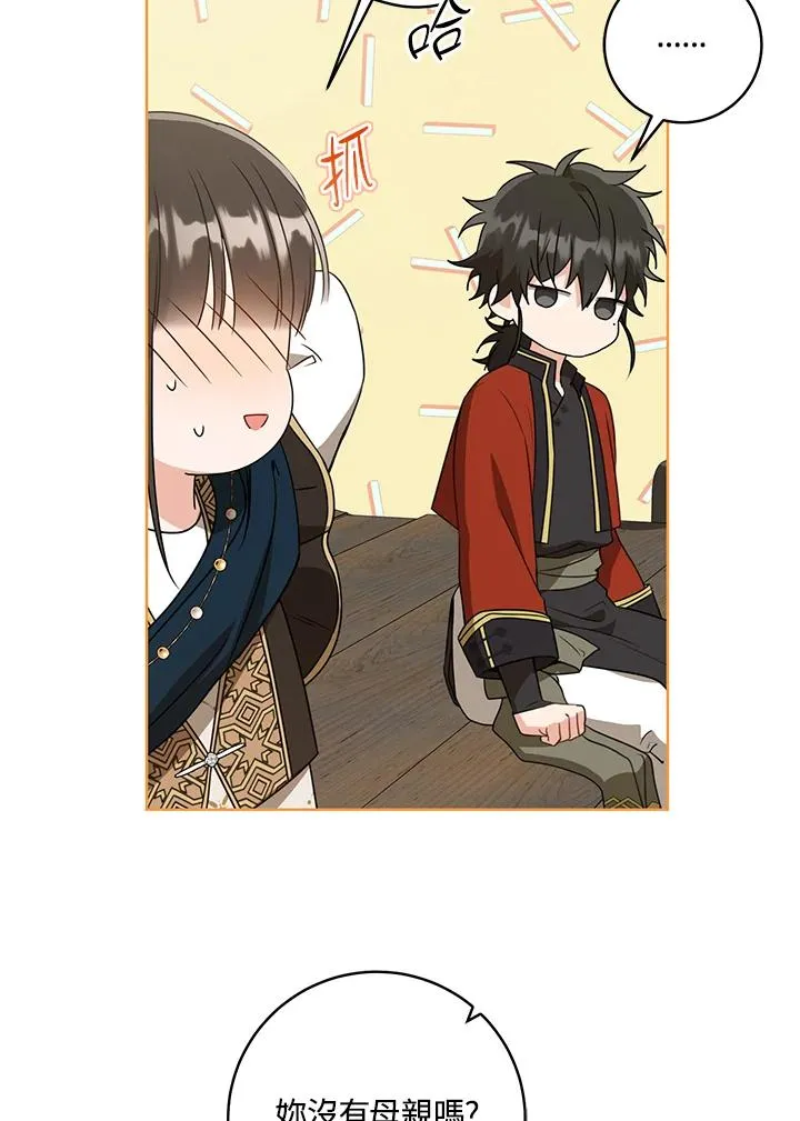 第36话85