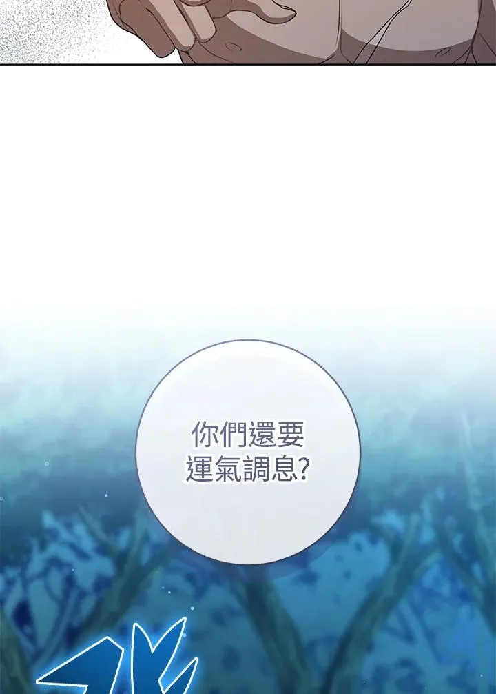 第33话29