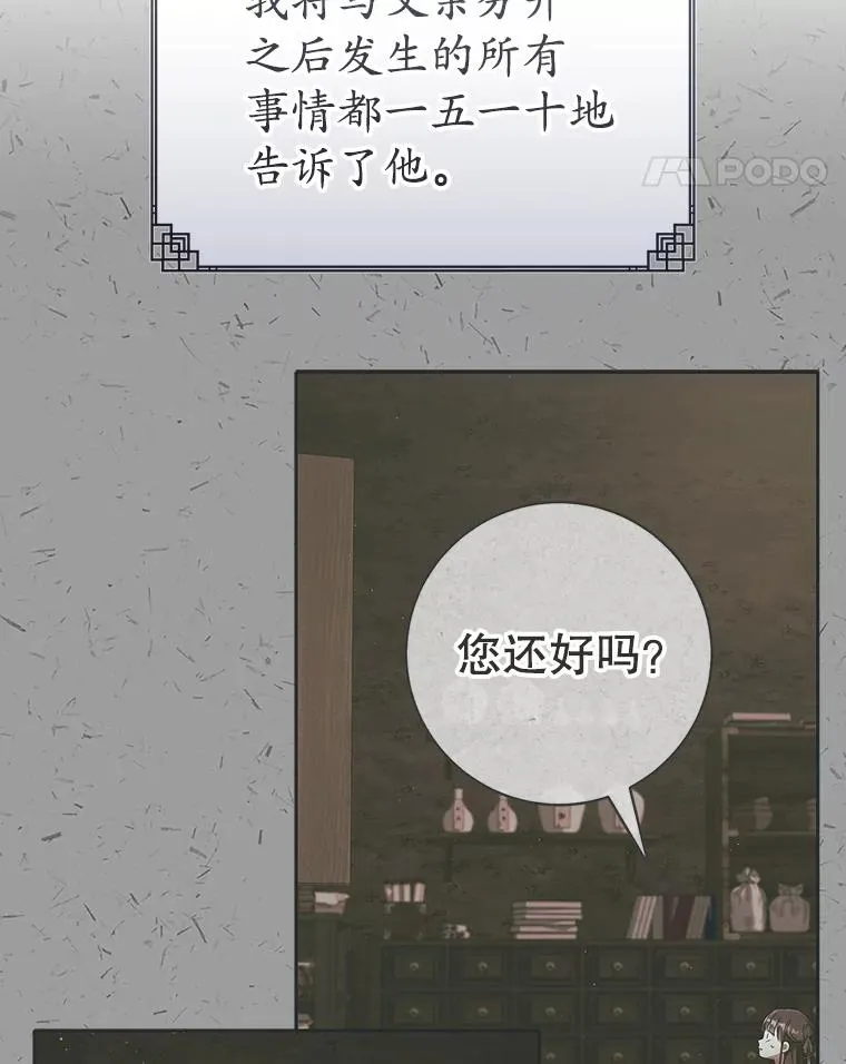 57.和盘托出10