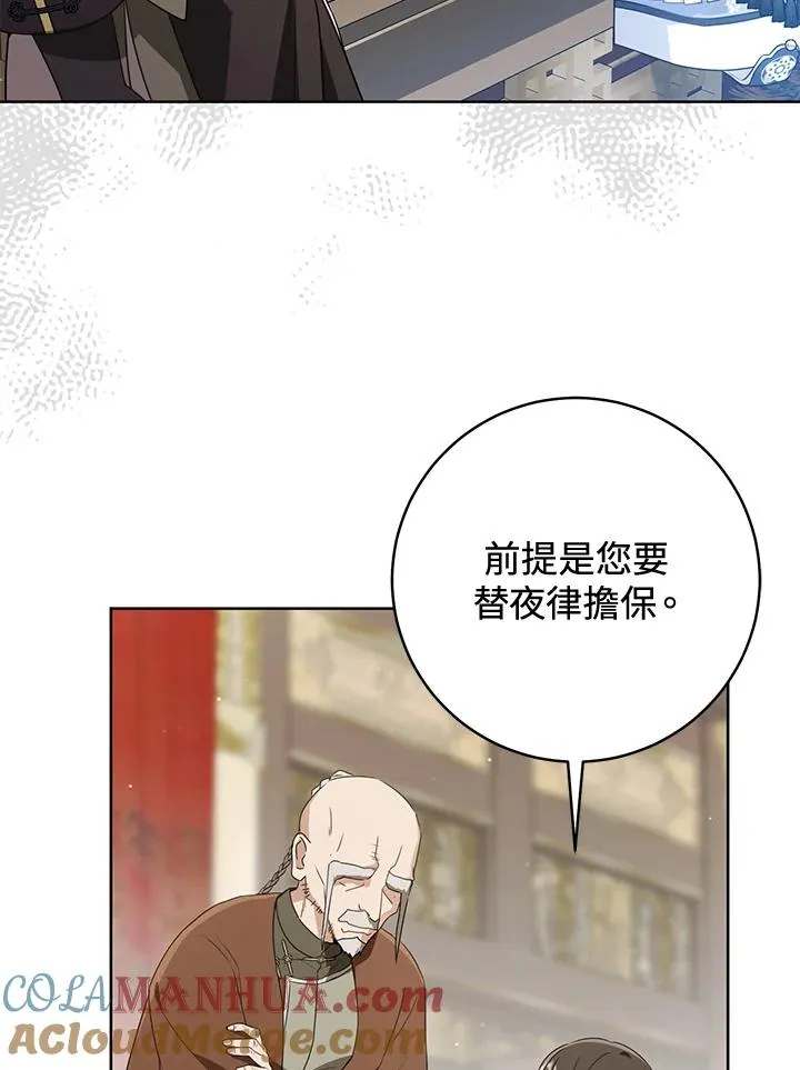 第43话69