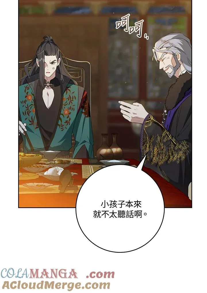 第45话44
