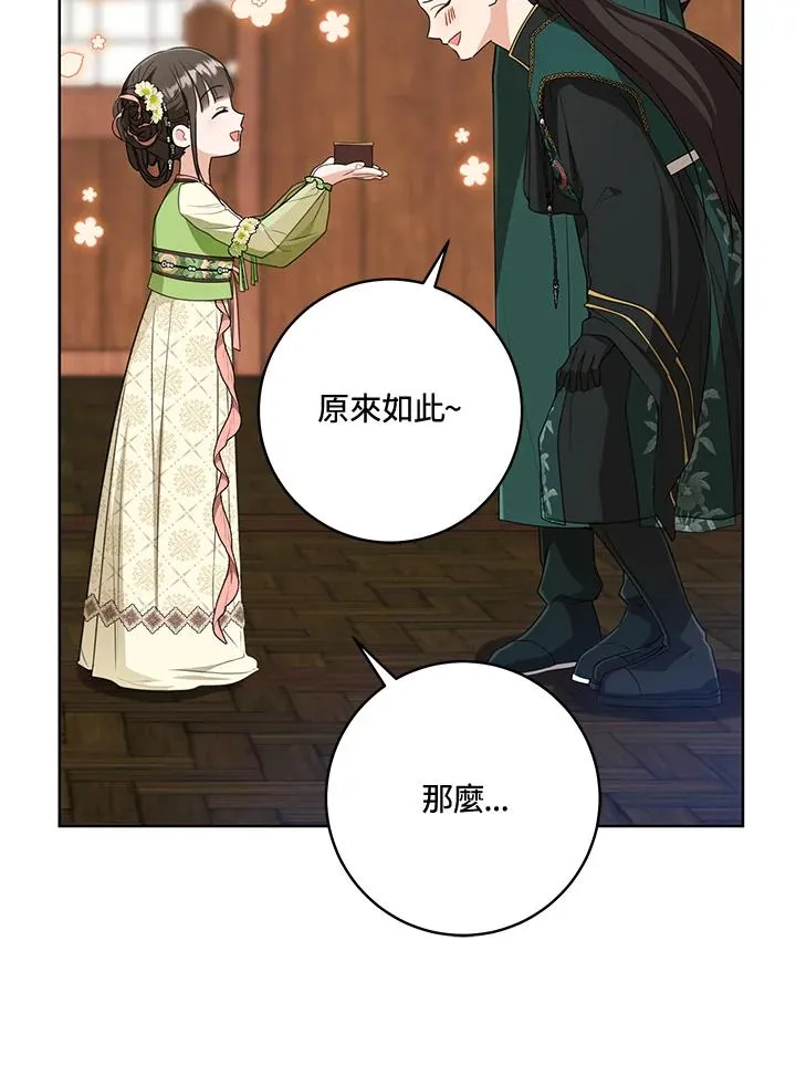 第35话25