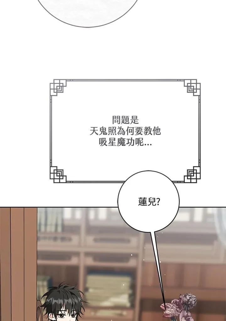 第35话78